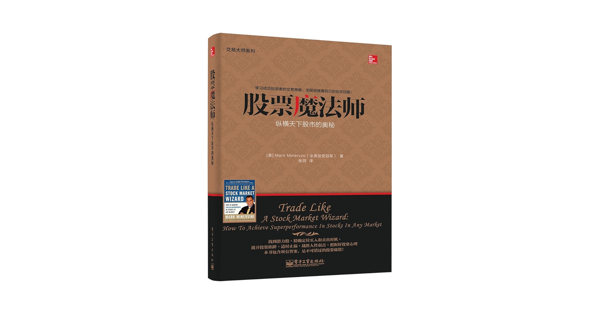 真勢易秘訣―奥秘伝書 (1957年) 真勢易秘訣―奥秘伝書 (1957年) |本 | 通販 | Amazon